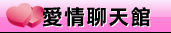 星光情色討論版